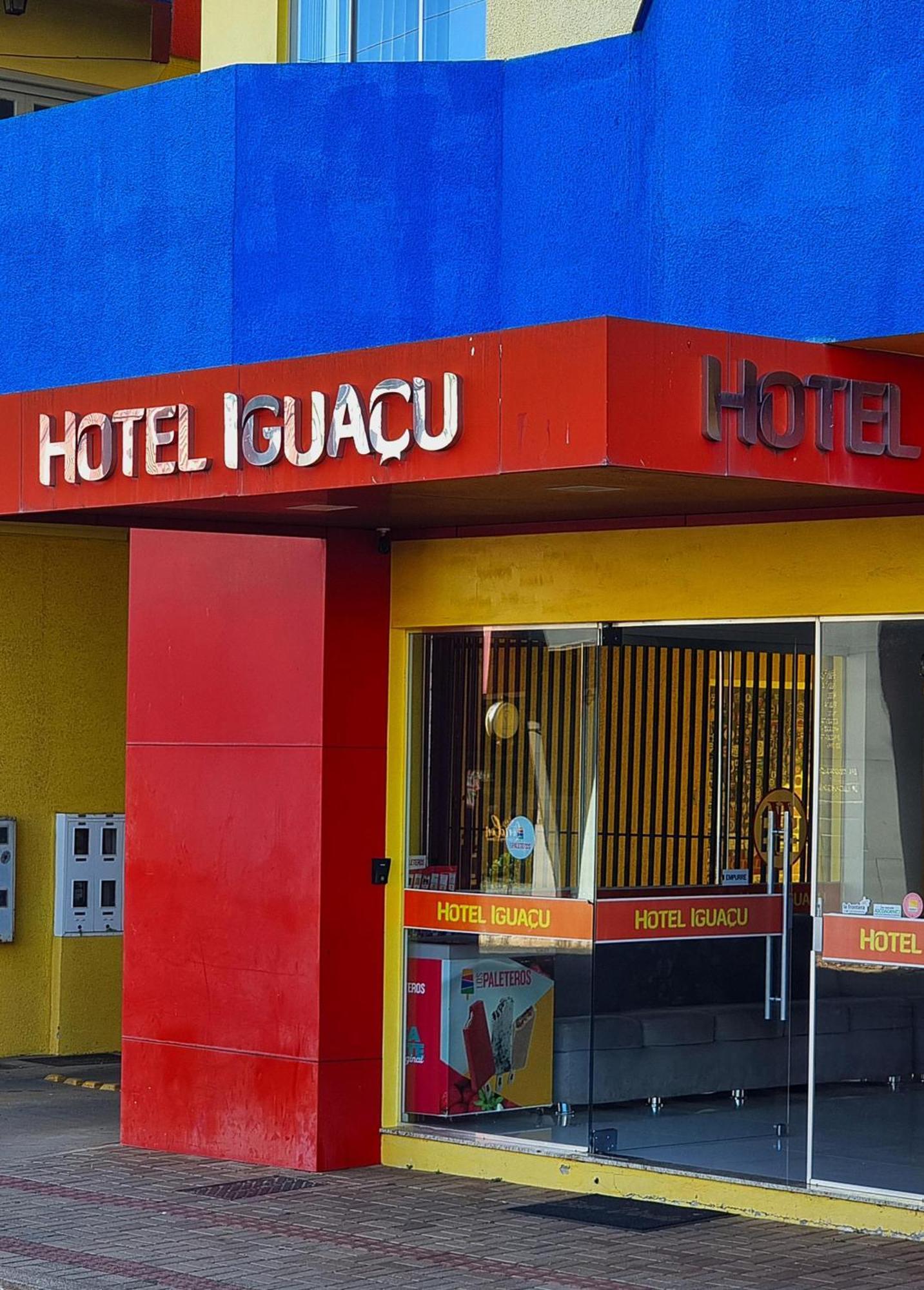 Hotel Iguacu Dionísio Cerqueira Εξωτερικό φωτογραφία